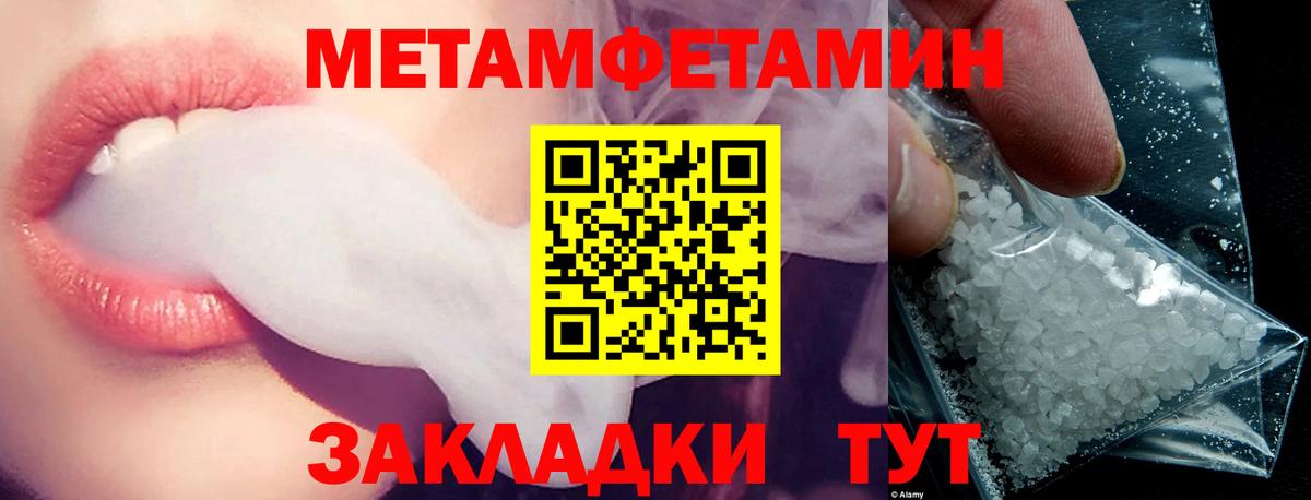 Амфетамин Розовый  Вход с VPN  Амфетамин  Нальчик 
