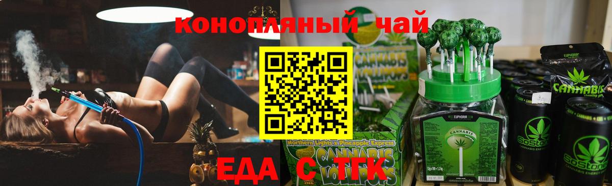 Нальчик  Canna-Cookies конопля  Вход с VPN 