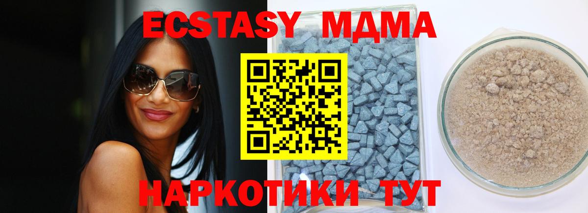 Ecstasy  ЭКСТАЗИ 99%  как найти закладки    сайт  Экстази DUBAI  Вход с VPN  Нальчик 
