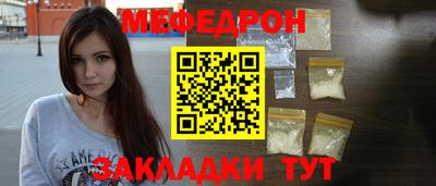 мдма Севастополь