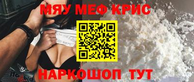 скорость mdpv Северобайкальск
