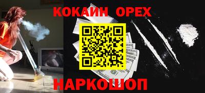 скорость mdpv Северобайкальск