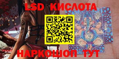 мдма Севастополь