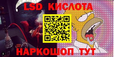 прущие крисы Славгород
