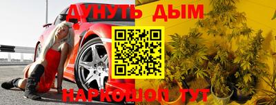 меф VHQ Сланцы