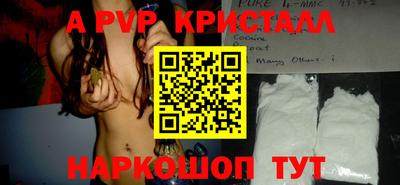 прущие грибы Свободный