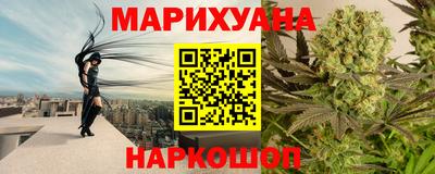 мдма Севастополь