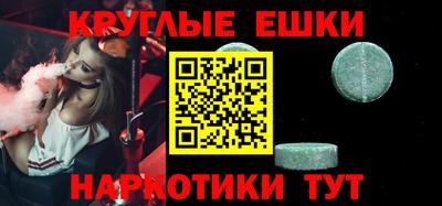прущие грибы Свободный