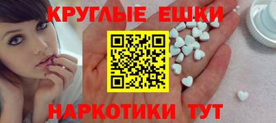 прущие грибы Свободный