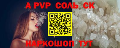 скорость mdpv Северобайкальск