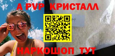 мдма Севастополь