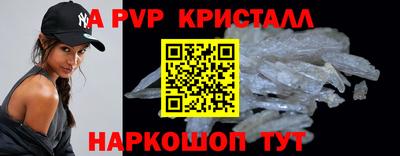 мдма Севастополь
