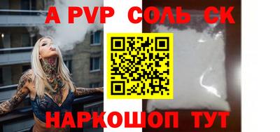 jwh Славянск-на-Кубани