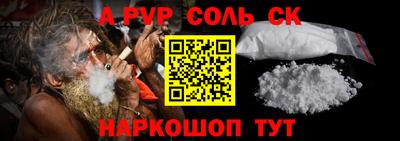 мдма Севастополь
