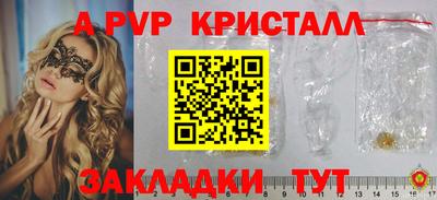 прущие грибы Свободный