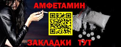 прущие крисы Славгород