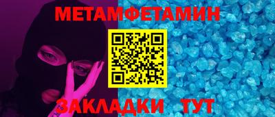 скорость mdpv Северобайкальск