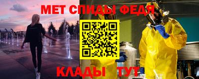 мдма Севастополь