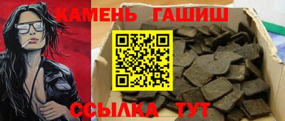 мдма Севастополь