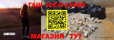 мдма Севастополь