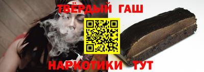 мдма Севастополь