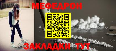 мдма Севастополь