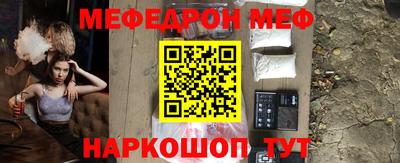 скорость mdpv Северобайкальск