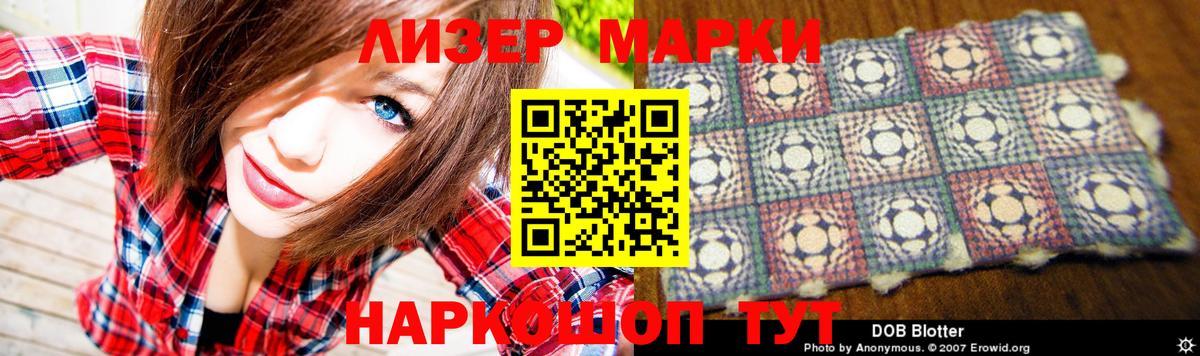 Каннабис Нальчик