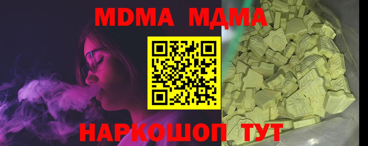 MDMA VHQ Нальчик