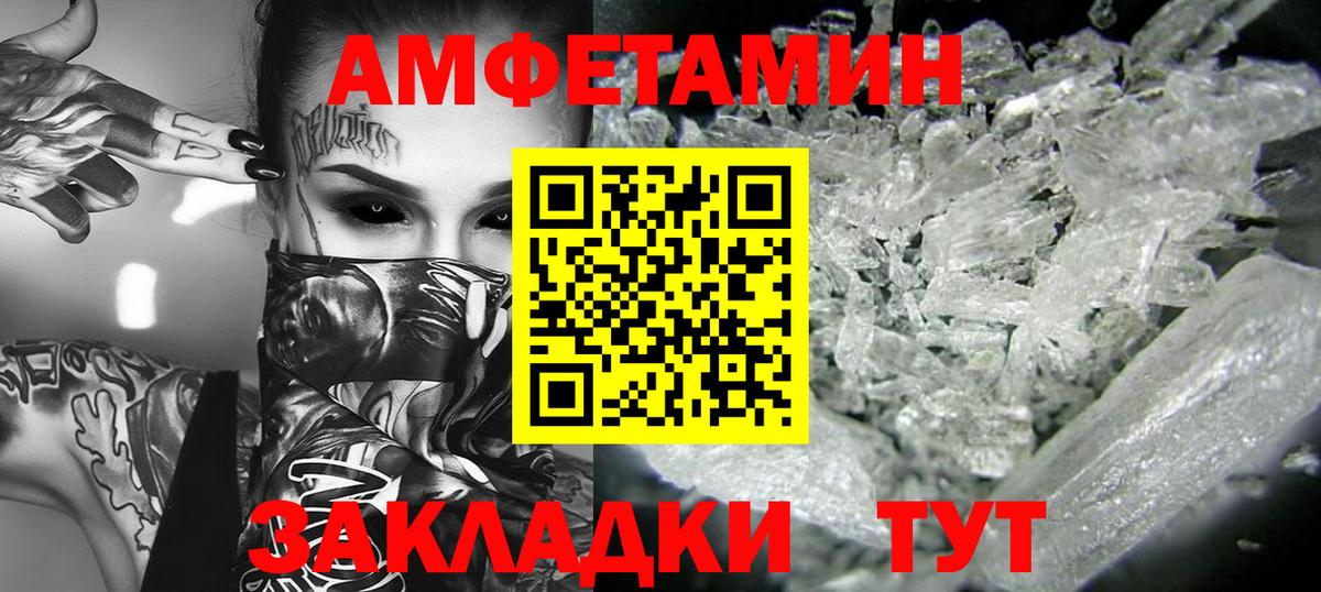 Нальчик  Метамфетамин Декстрометамфетамин 99.9%  Вход с VPN 