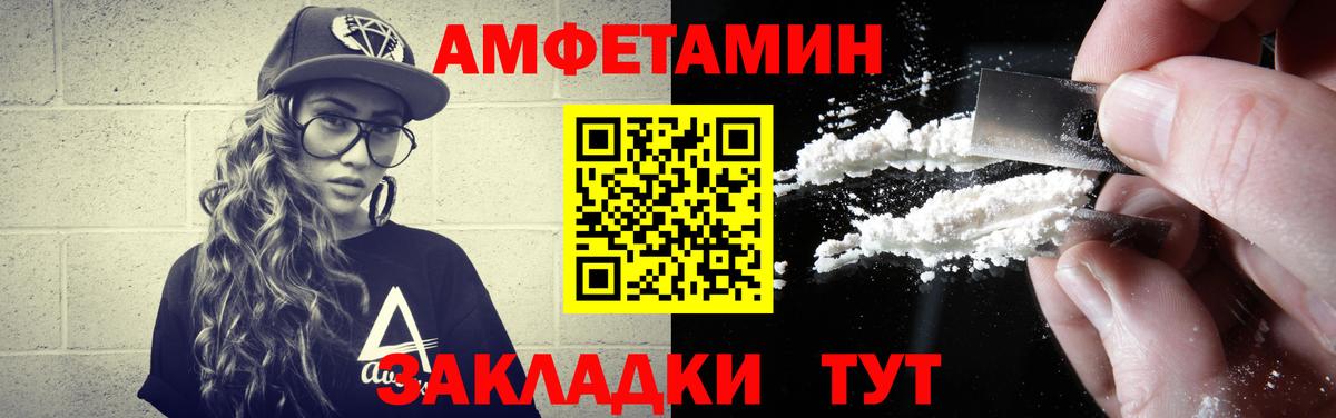 Метамфетамин Декстрометамфетамин 99.9% Нальчик