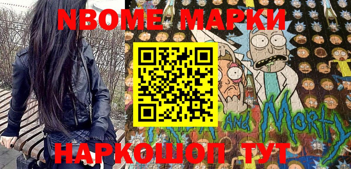Нальчик  Наркотические марки 1,5мг  Наркотические марки  Вход с VPN 