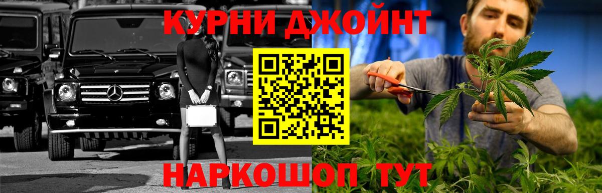 Шишки марихуана LSD WEED  Конопля планчик  Вход с VPN  Нальчик  Конопля White Widow 